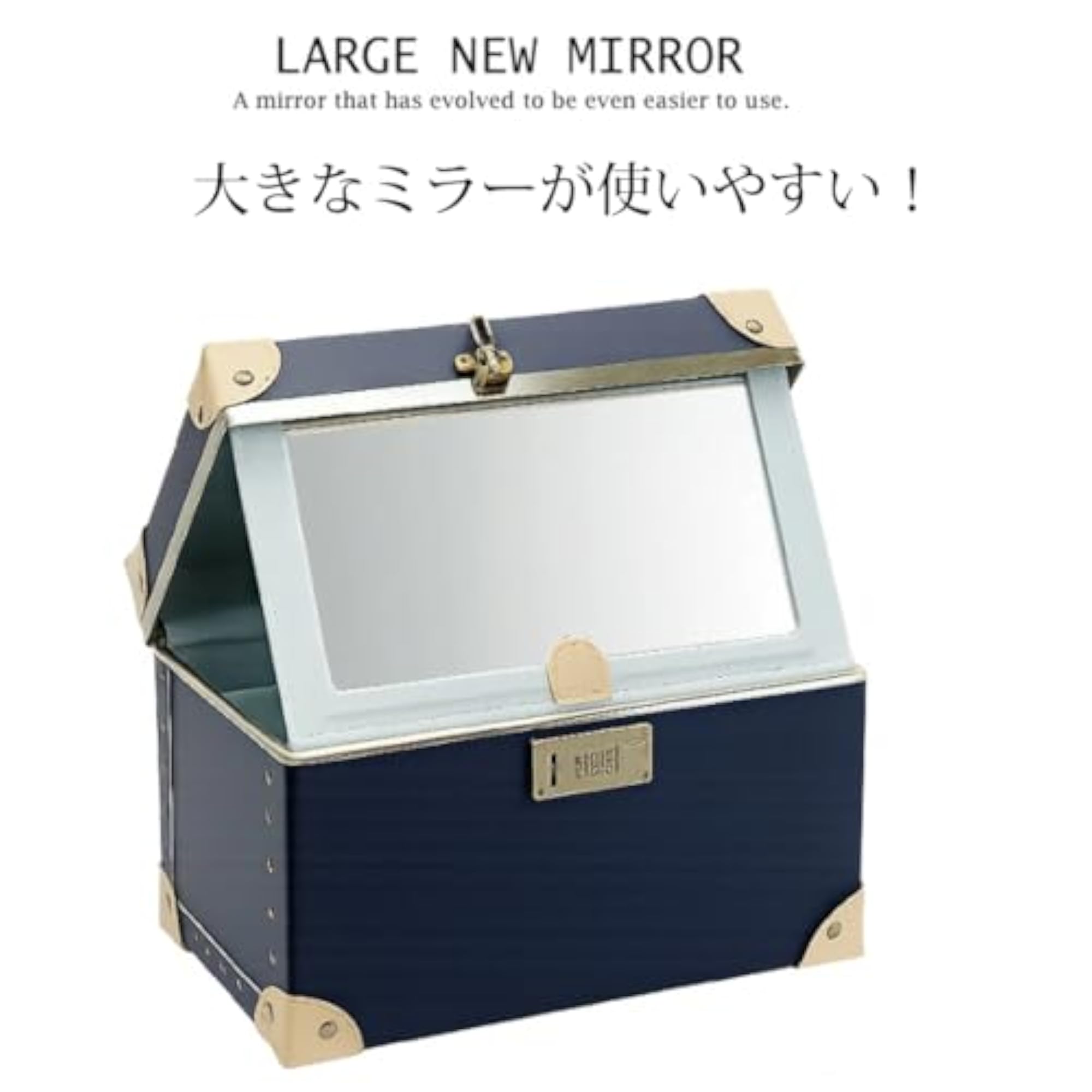 Cosmetics Trench Case M Size with Mirror, Sky Blue